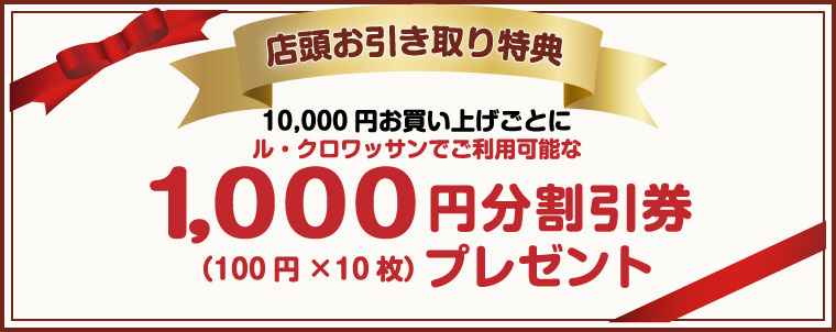 aisatsu-image